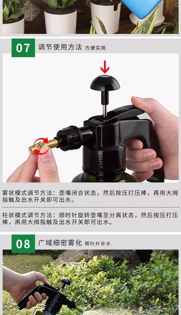 一件代发包邮/喷壶A1P32-浇花喷雾瓶家用洒水壶消毒喷水壶手动气详情6