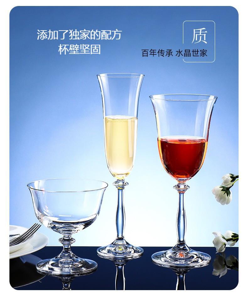 捷克进口欧式香槟杯水晶红酒杯高档家用酒杯一整套轻奢古典高脚杯详情6