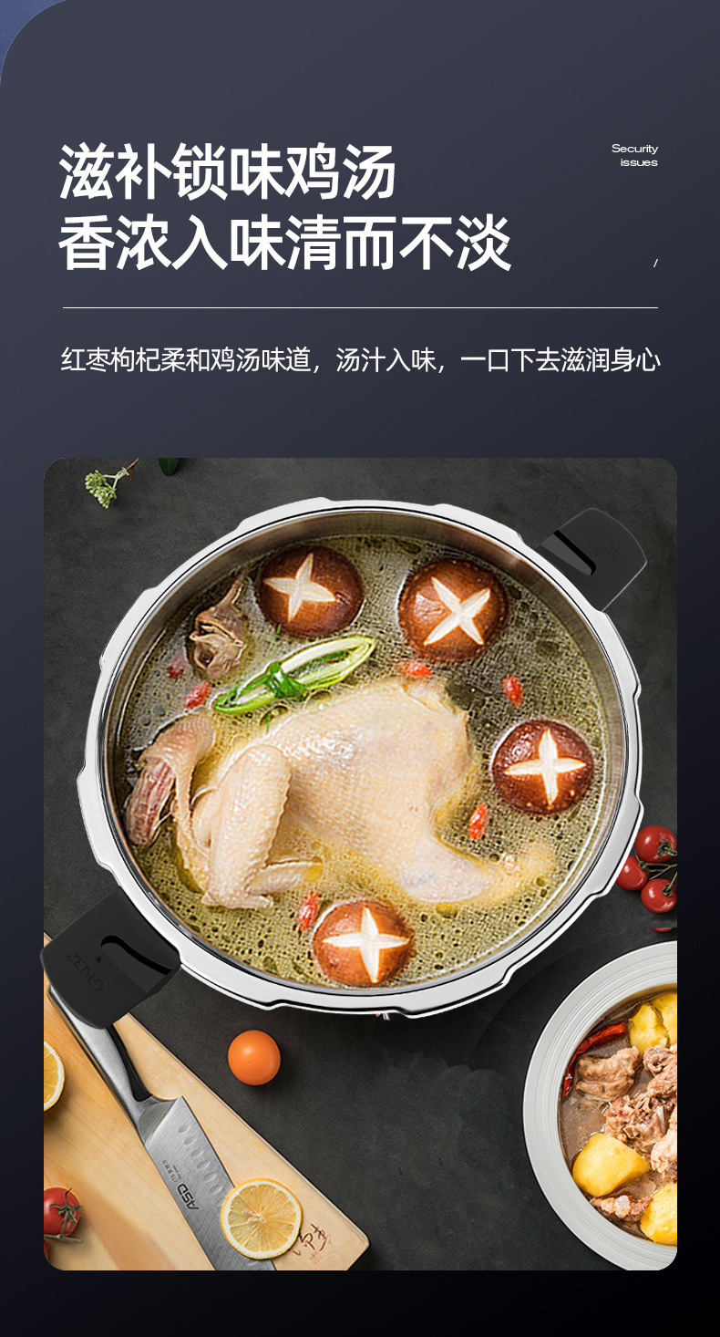 铿锵迷你高压锅1人小型压力锅微压汤锅燃气316不锈钢高压锅鱼头锅详情18