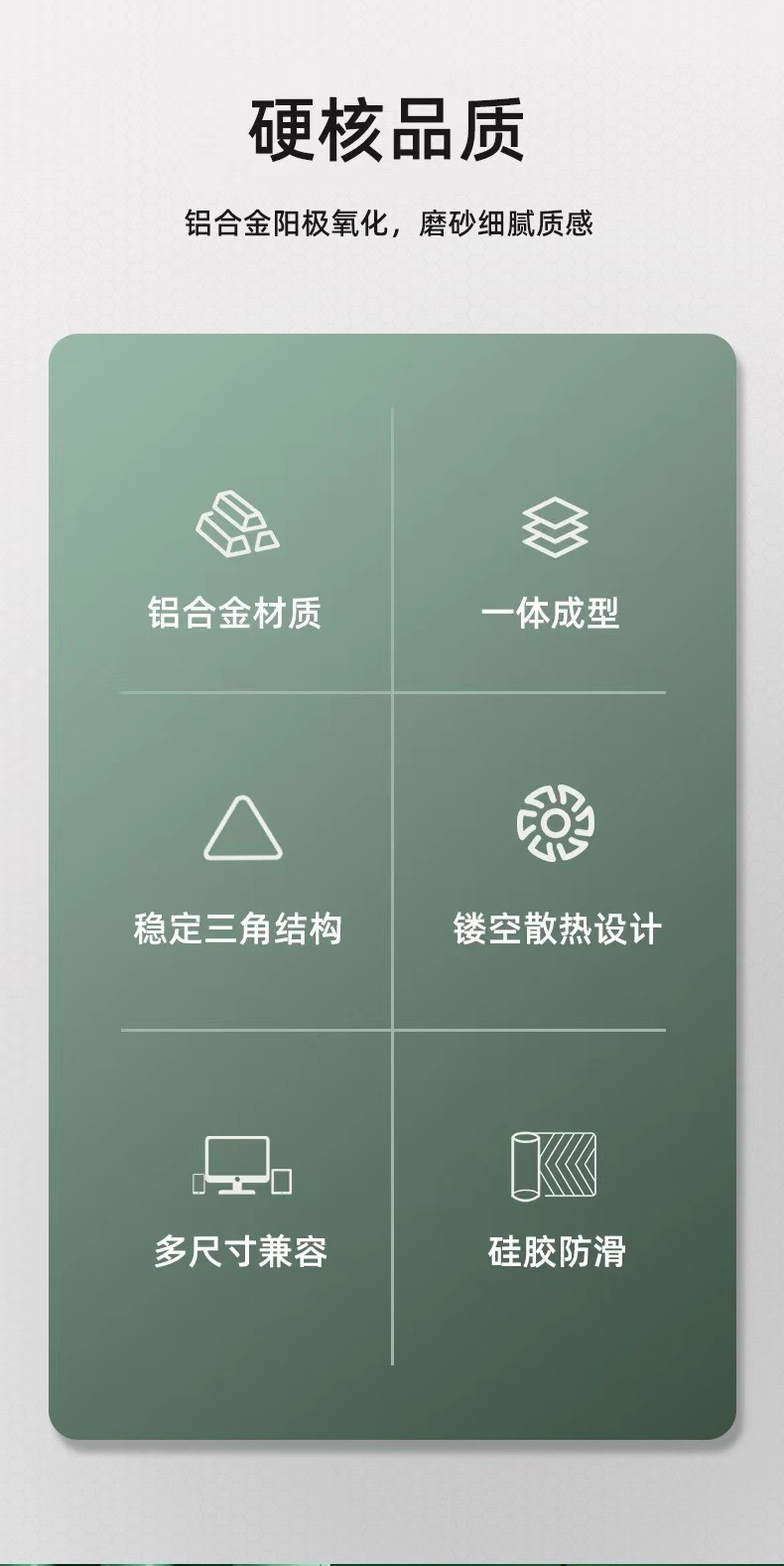 笔记本电脑支架桌面增高铝合金悬空散热键盘折叠便携托架可折叠详情16