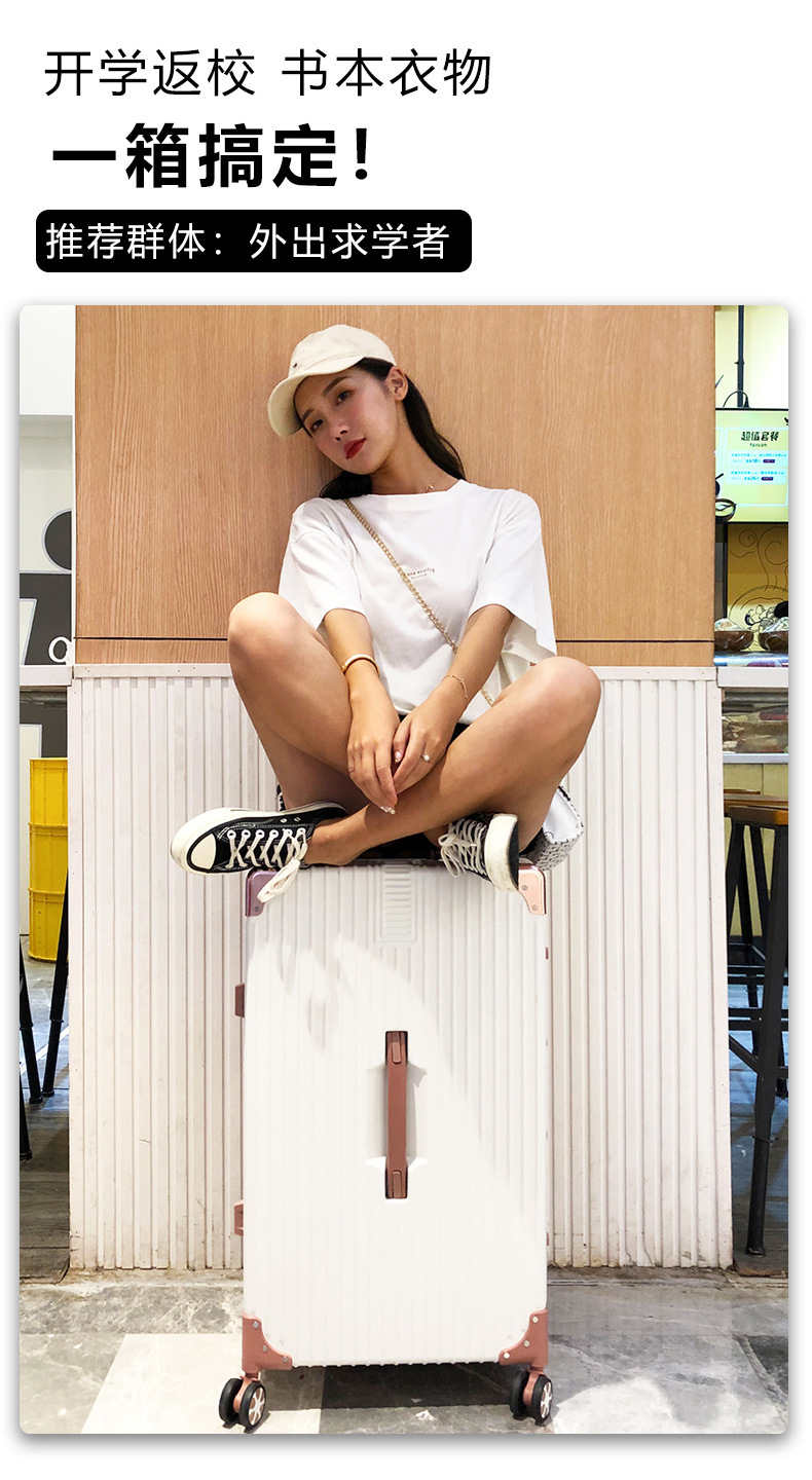 加厚大容量行李箱100寸铝框大号旅行箱女学生密码拉杆箱厂家直销详情14