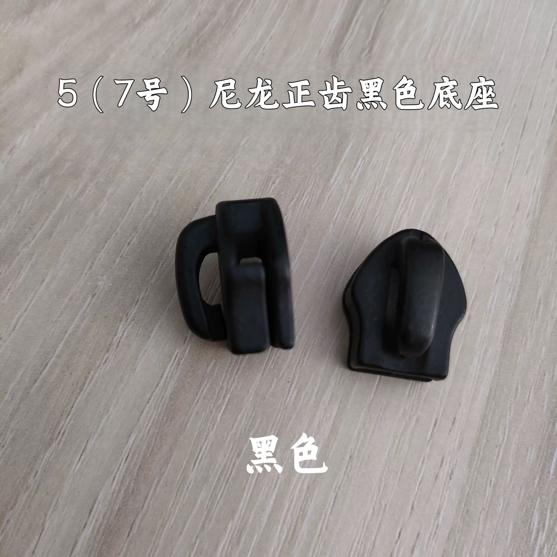 No. 3, No. 5, No. 7 metal nylon elephant nose tip, unlocked zipper pull, light luxury luggage and handbag, straight tooth base pull pull pic 9