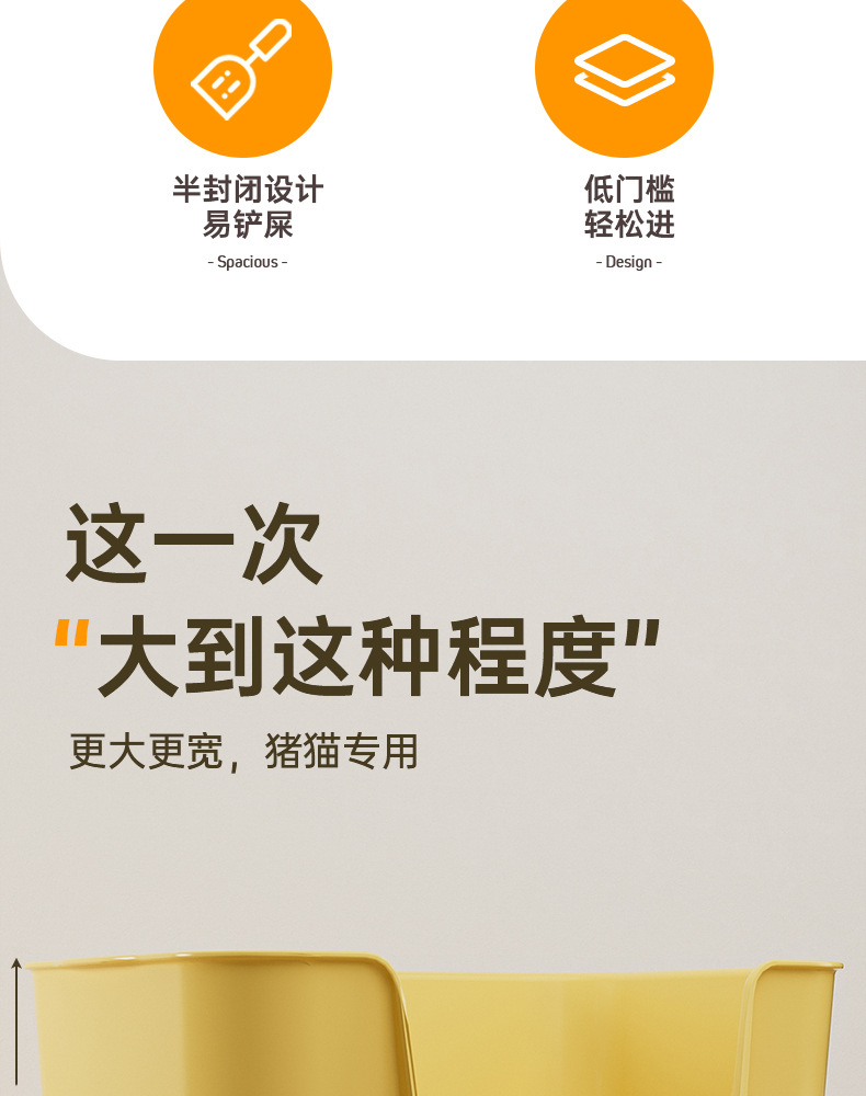 Extra-large open semi-enclosed cat litter box, anti-splash cat litter box, universal cat litter box pic 4