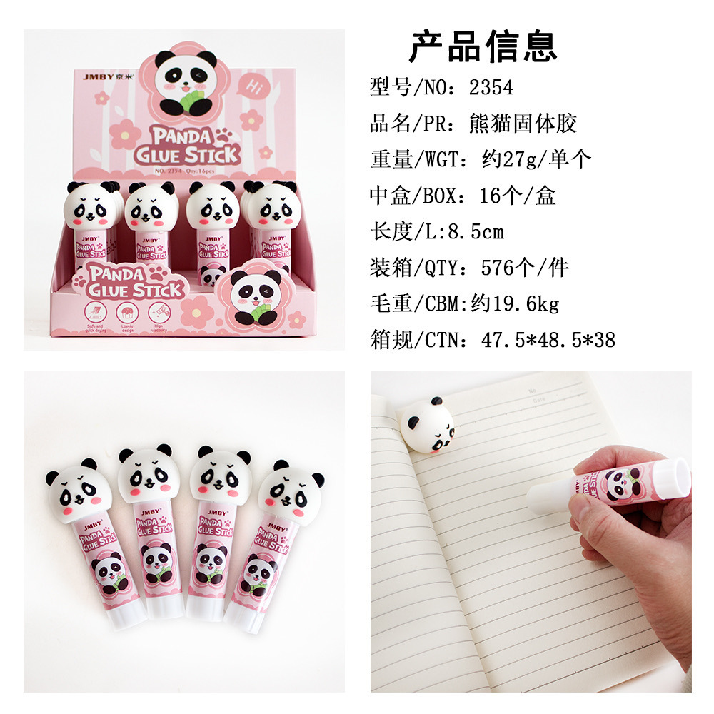 卡通宇航员造型磁力棒胶棒+胶棒详情2