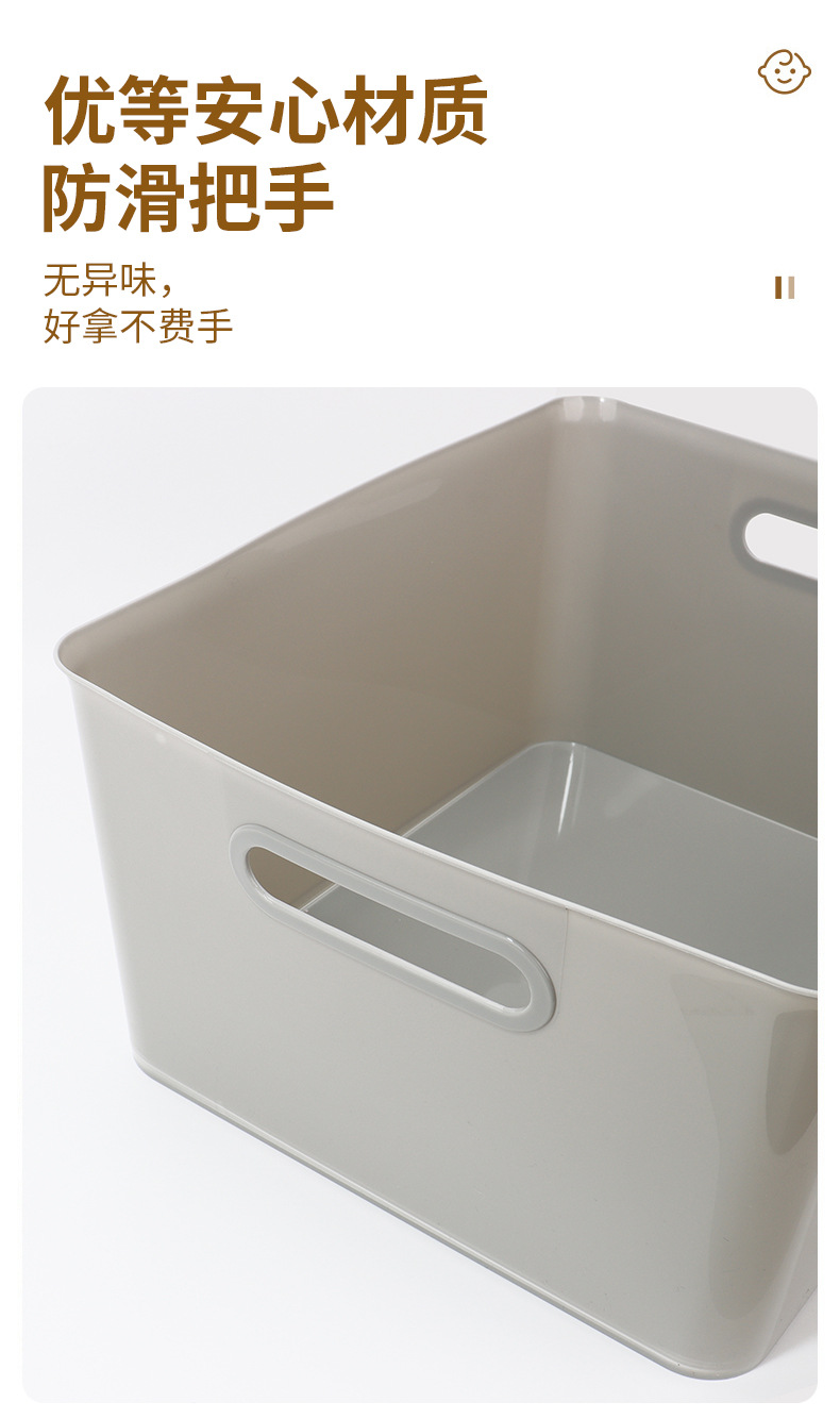 多功能收纳筐桌面杂物收纳盒长方形幼儿园零食玩具收纳篮置物篮子详情6