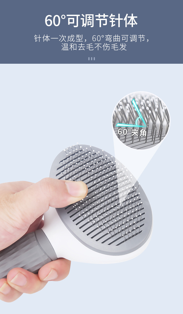 Pet supplies comb, cat hair cleaning, dog needle comb, self-cleaning hair removal comb, one-button hair remover, suitable for both dogs and cats pic 3