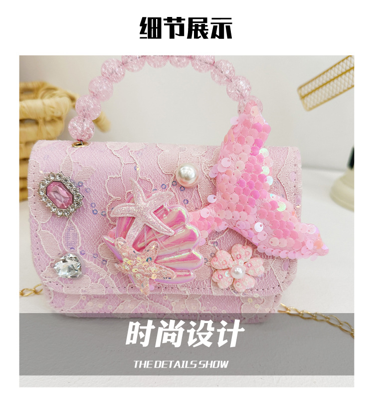 新款儿童珍珠手提包可爱美人鱼蕾丝公主包女宝时尚游玩搭配斜挎包详情20