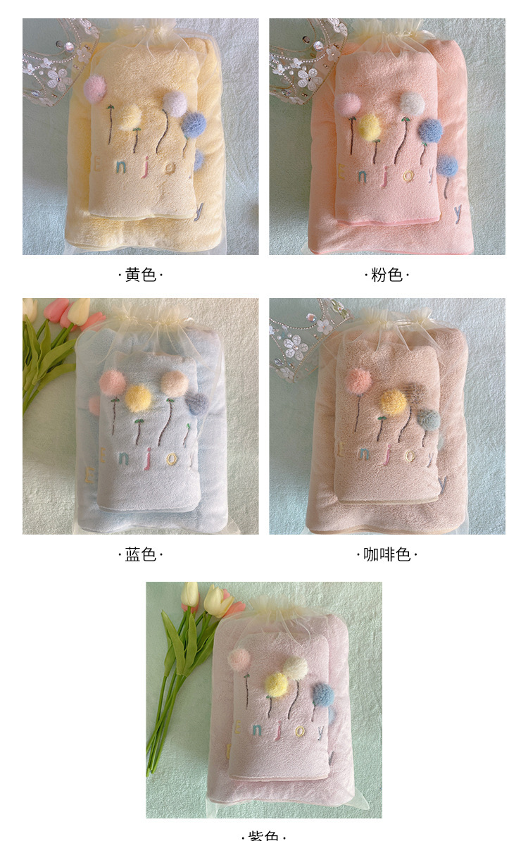 【 Chi Jia 】 Coral Velvet Towel, Bath Towel, mother and child set towel, Cute Dandelion towel, home bath towel, beach pic 5