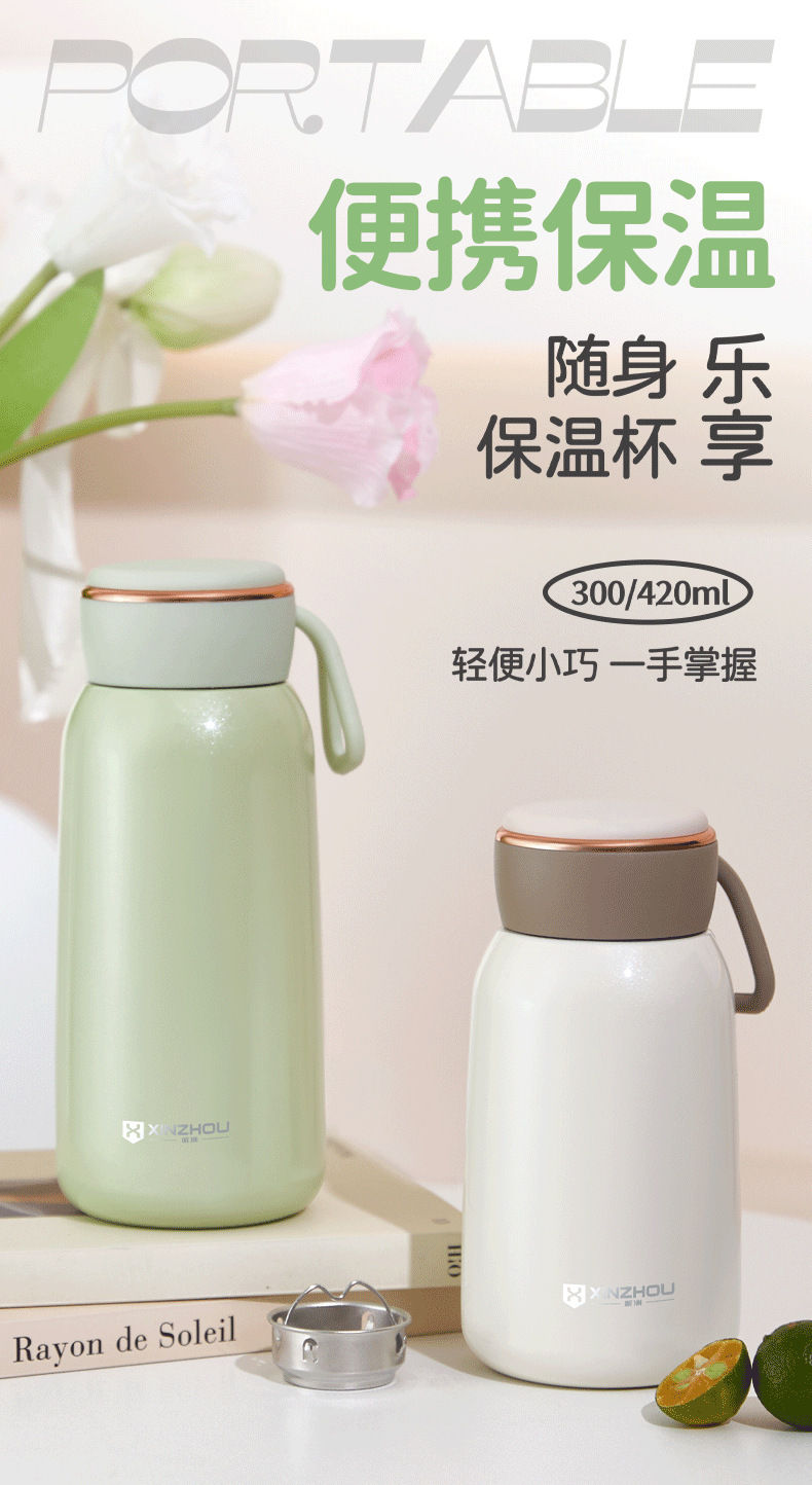 Titanium cup portable insulated cup for students and children, a cute slanted and cross-shaped 180ml insulated cup pic 1