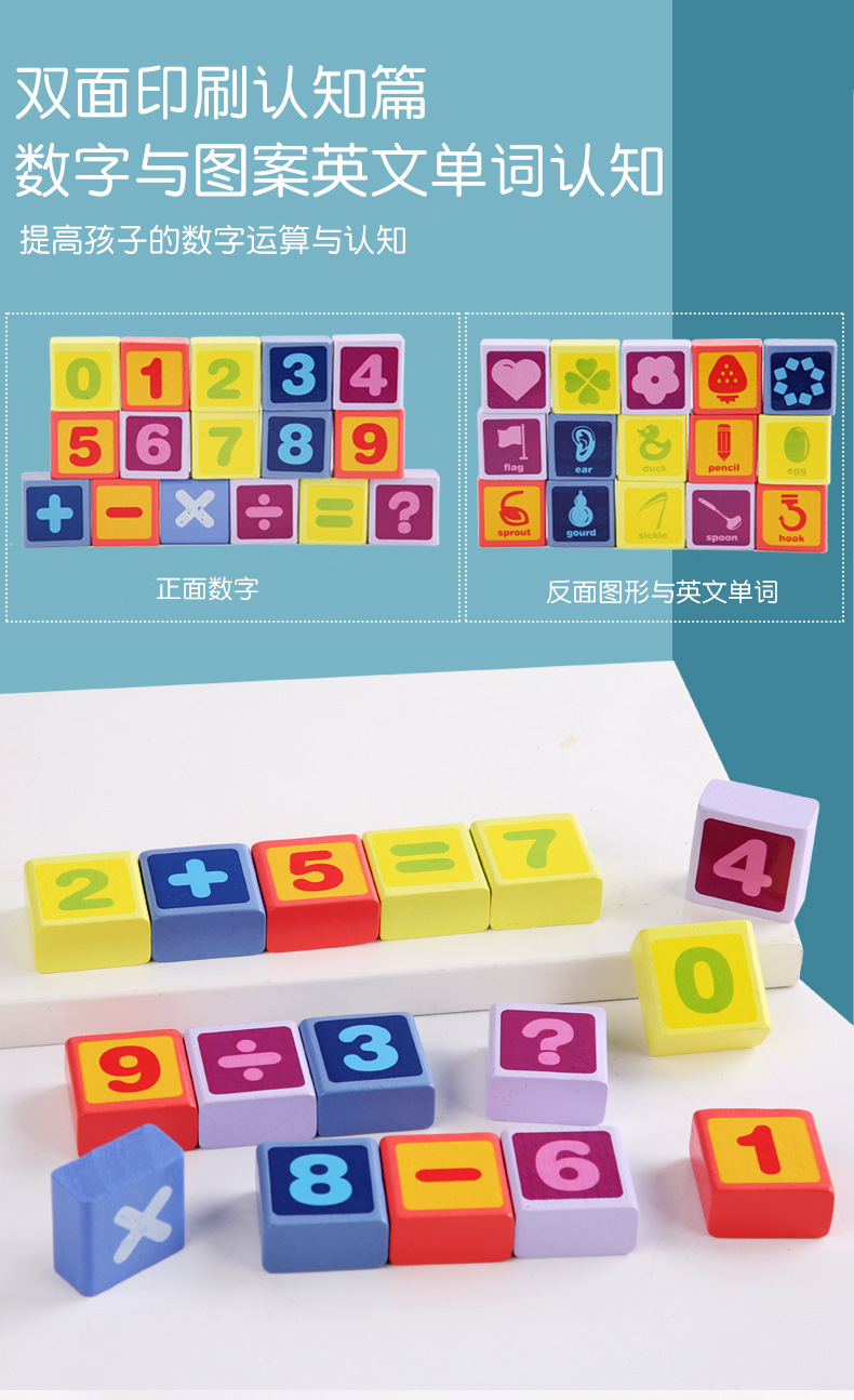 儿童100粒城市交通街景木制积木小学生搭建拼装学习益智建筑玩具详情9
