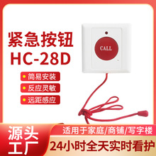 有线可天燃然气体报警探测器家用工业厂跨境煤泄漏联动火灾吸顶详情3