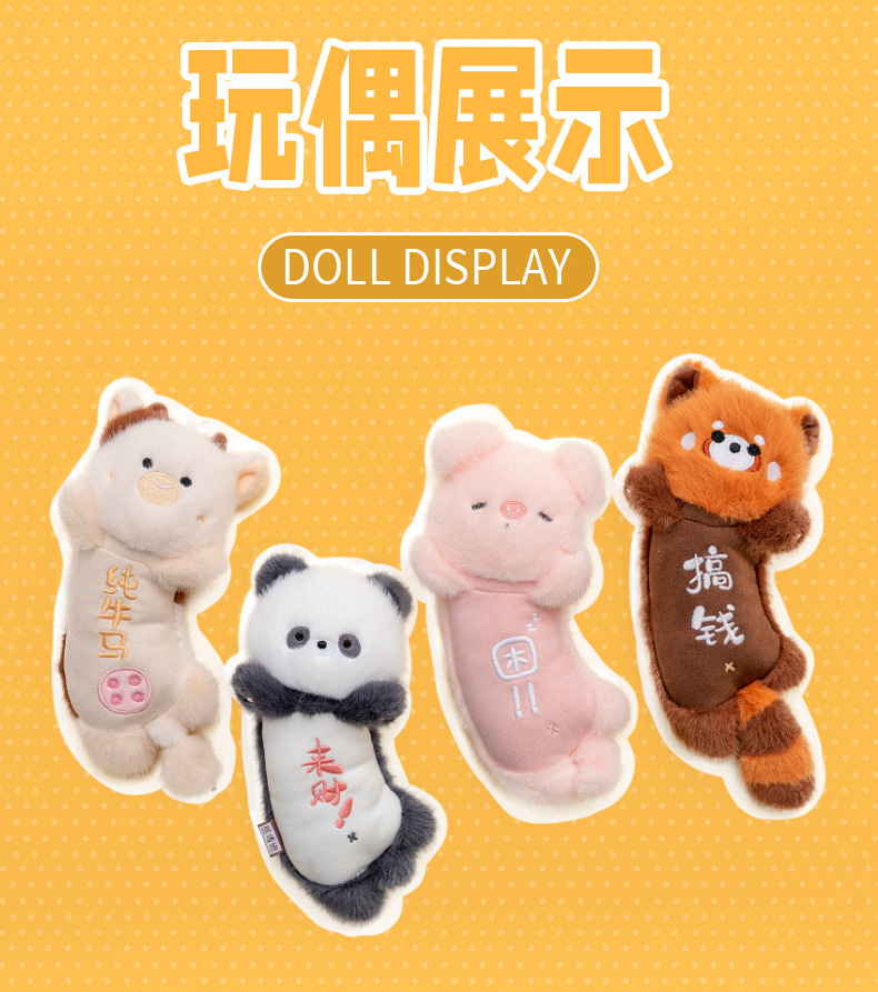 2026新品护腕垫毛绒玩具带香味手腕垫办公陪伴玩偶公仔礼物批发详情5