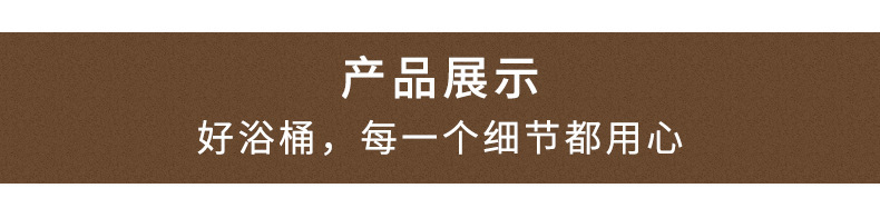 足疗洗浴泡脚桶木桶 香柏木26高圆边足浴盆洗脚盆家用 洗浴桶加厚详情20