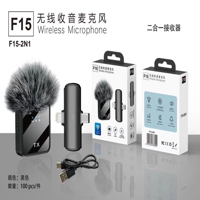 F15二合一F11三合一领夹式无线麦克风户外直播采访录音智能降噪家用影音设备详情1
