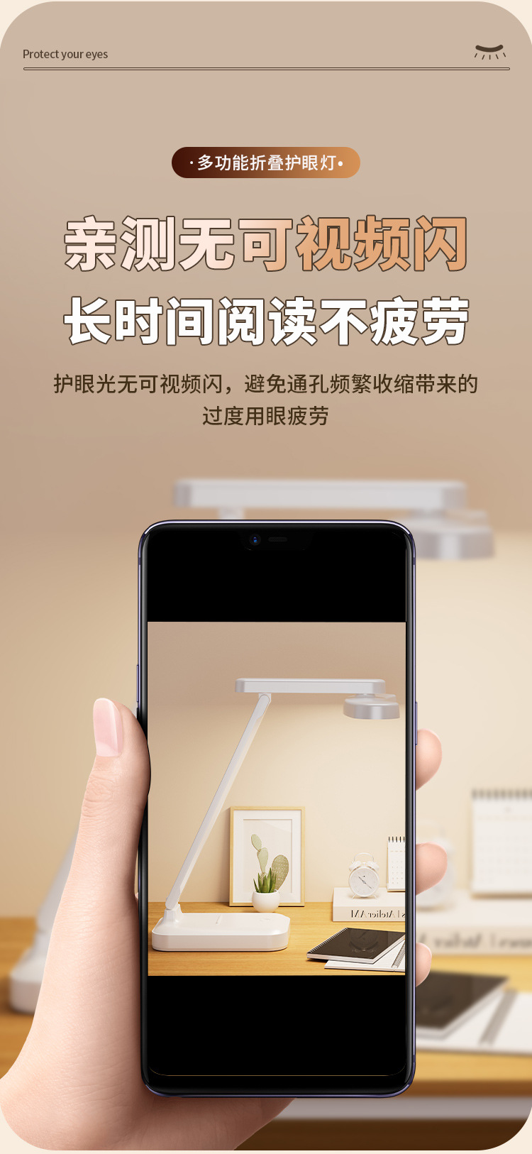 全光谱弧形led台灯学生夜灯学习护眼专用宿舍折叠充电阅读灯床头详情6