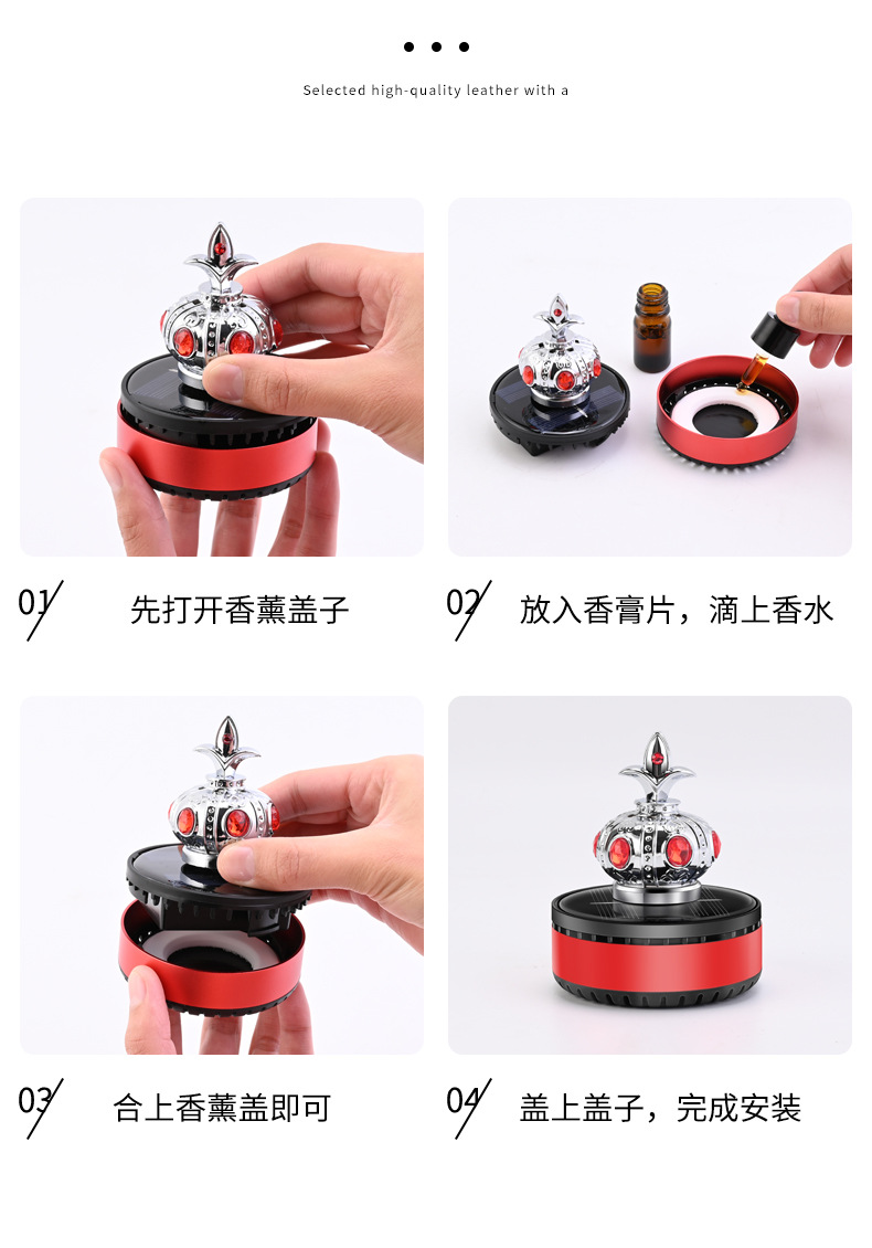 Personalized and creative car interior decoration, solar crown car perfume stand, car ornaments, car aroma, long-lasting and light fragrance pic 20