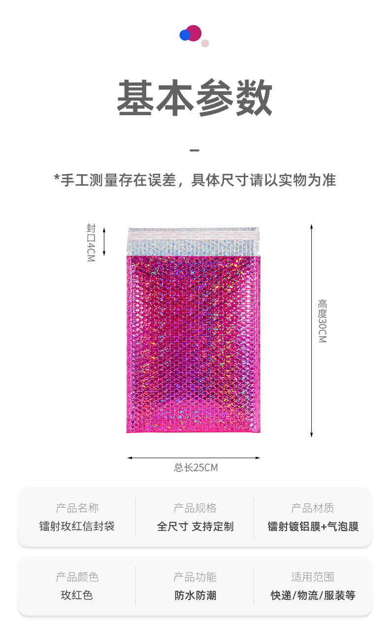 Self-adhesive thickened aluminum-coated film express bubble envelope bag, shockproof foam packaging bag for packing and mailing, ensuring the safety and peace of mind of the bubble bag goods pic 3