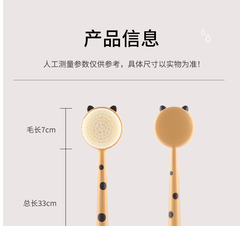 卓尔雅大小豹纹洗脸刷长柄软毛美容洁面按摩工具批发美容护肤彩妆洁面仪详情31