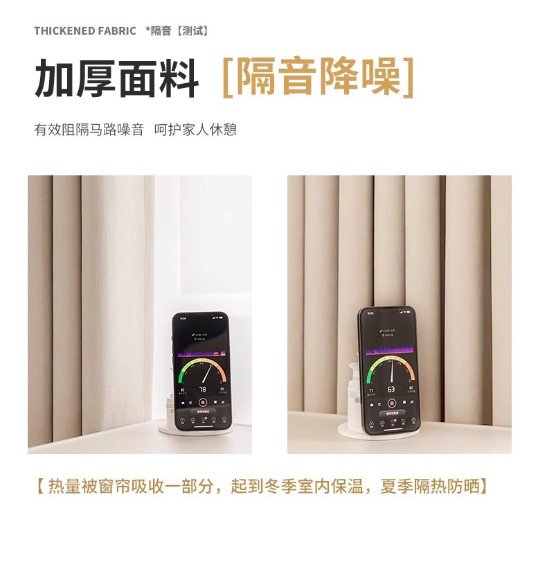 The blackout master bedroom curtains are fully blackout. The new French Chenille living room fabric exudes a sense of luxury and grandeur pic 13