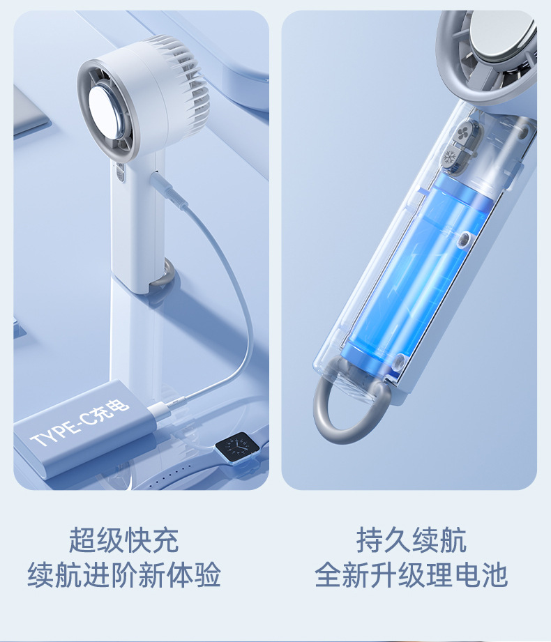厂家批发新款冰敷制冷风扇手持便携式小型涡轮迷你风扇户外旅行详情27