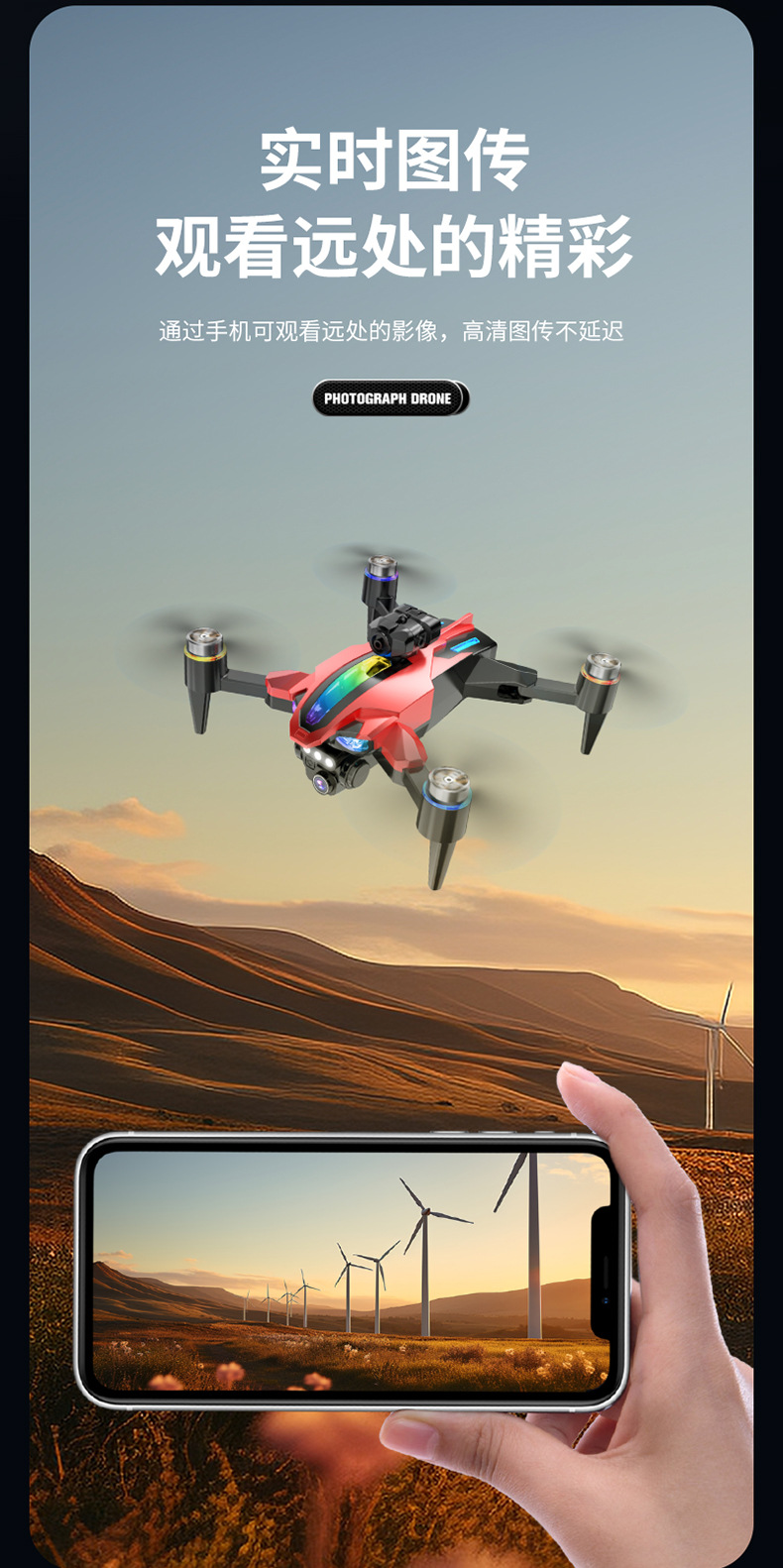 无人机无刷高清航拍光流定位避障四轴遥控飞行器飞机手柄避障升级详情9