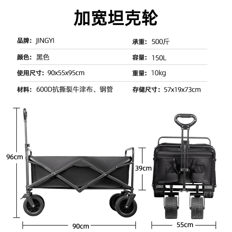 Jingyiqiang load-bearing camping vehicle, large outdoor trolley, folding hand-pushed campsite vehicle, portable picnic camping vehicle, cross-border pic 8