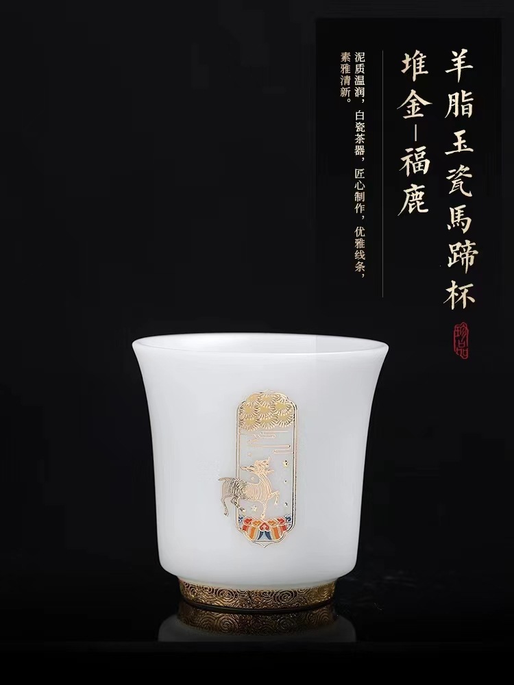 Jingdezhen sheep Fat Jade Ice type Master Cup, single cup, high-end hand-painted and gold-plated tea-tasting cup, Chinese ceramic tea cup pic 6