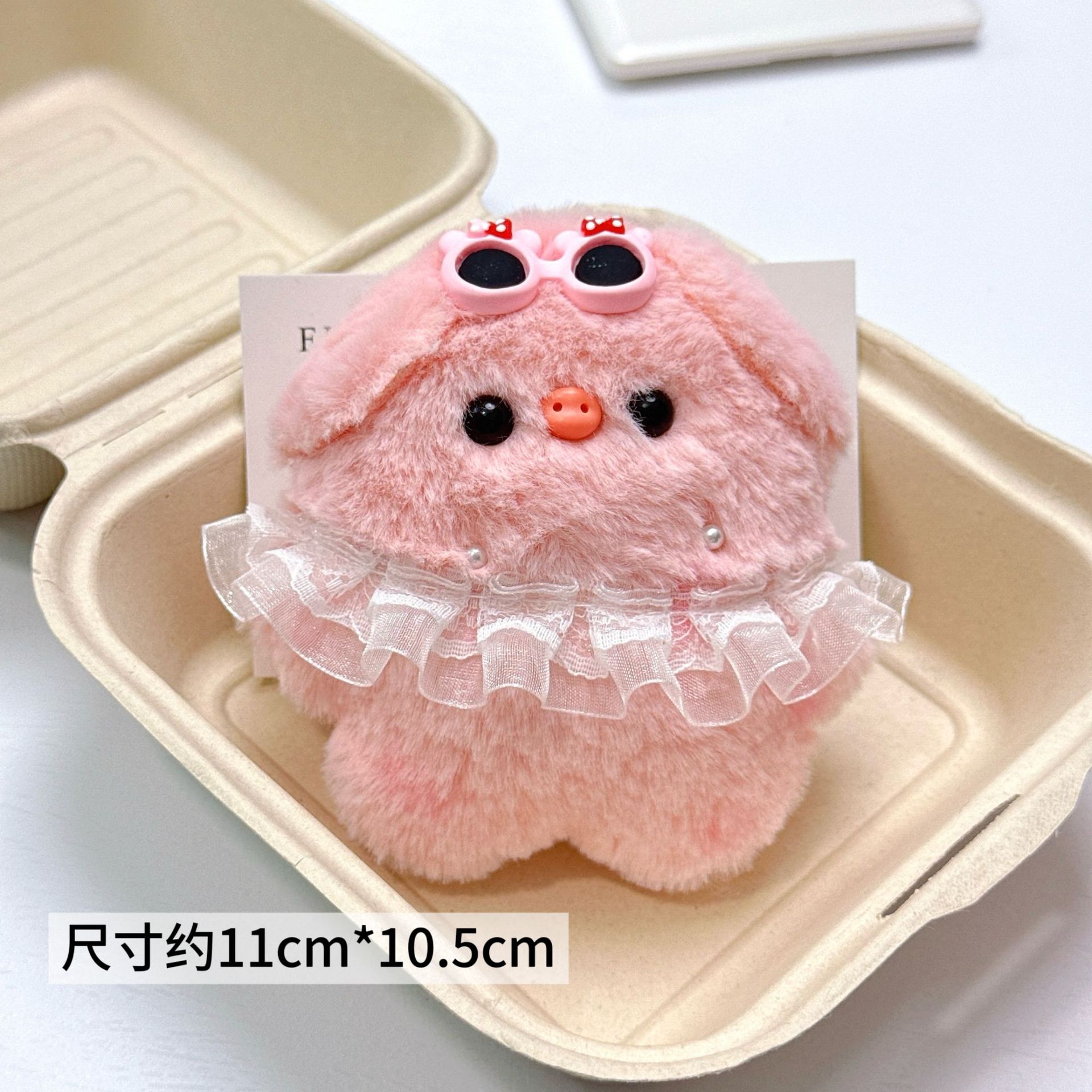 吱吱叫可爱小猪挂件墨镜猪裙子猪毛绒钥匙扣摆摊娃娃机公仔批发详情5