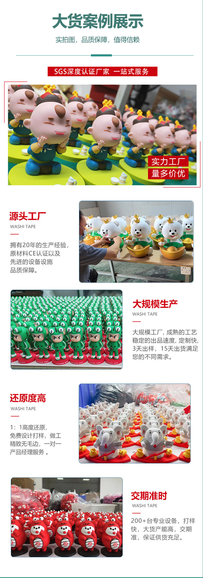 毛绒玩具定制玩偶公仔定做伴手礼品棉花娃娃小批量企业吉祥物订制详情7