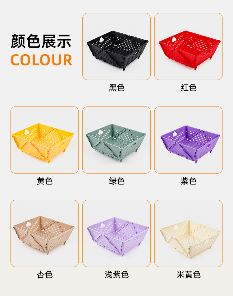 沥水篮水果篮多功能可折叠便携塑料大容量加高踮脚家用厨房洗菜篮详情21