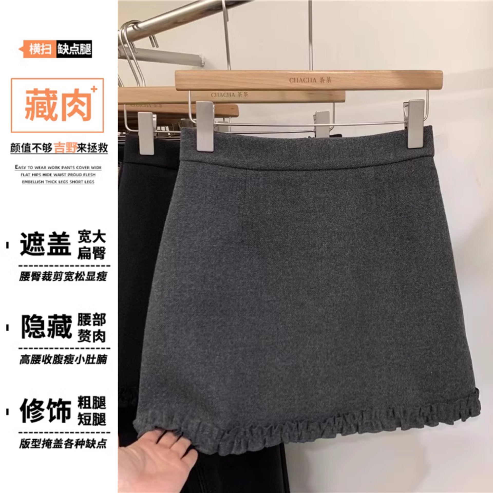 灰色毛呢半身裙女2025秋冬高腰a字包臀裙花边拼接显瘦短裙小个子详情3