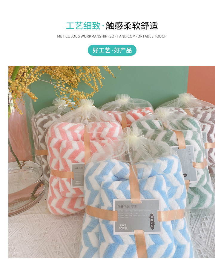 【 Chi Jia 】 Coral Fleece Towel, Bath Towel Set, Beach Towel, Absorbent Mother and Child Towel Gift Box, Thickened Household Towel Set pic 2