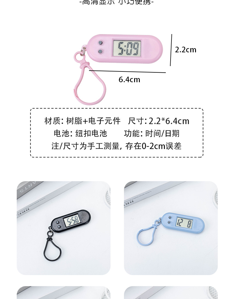 马卡龙学生考试椭圆小挂表创意糖果色静音考试数字电子表护士怀表详情2