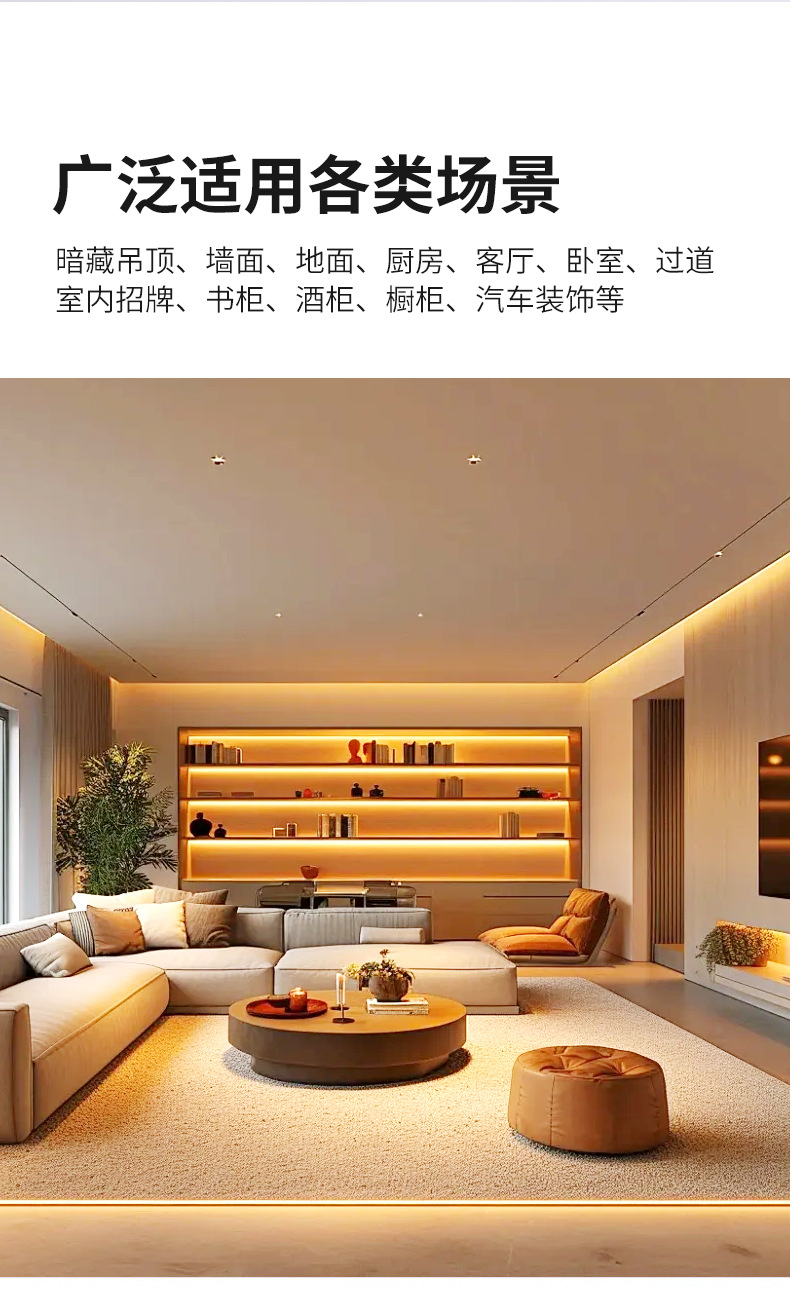 led low-voltage flowing light strips, flexible soft light strips, home decoration ceiling, cabinet, display cabinet, wine cabinet light strips, wardrobe line lights pic 13