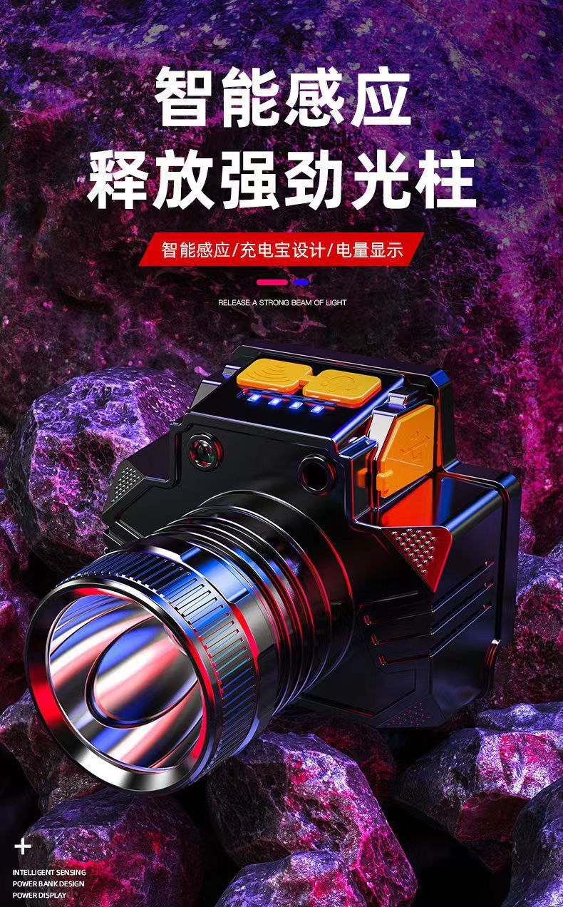 新款感应头灯强光手电筒头戴式户外家用USB充电夜钓鱼头灯小矿灯详情3