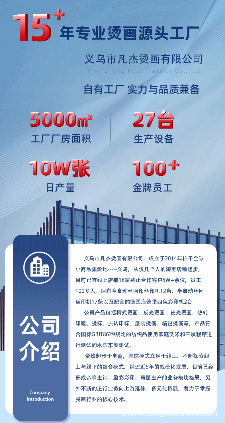 服装热转印烫画贴柯式反光印花t恤烫图硅胶立体标水洗标LOGO定制详情2