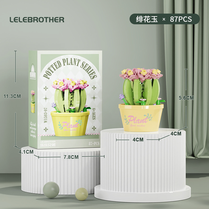 绿植盆栽植物模型摆件多肉盆栽花种子花盆模具易拉罐种植详情13