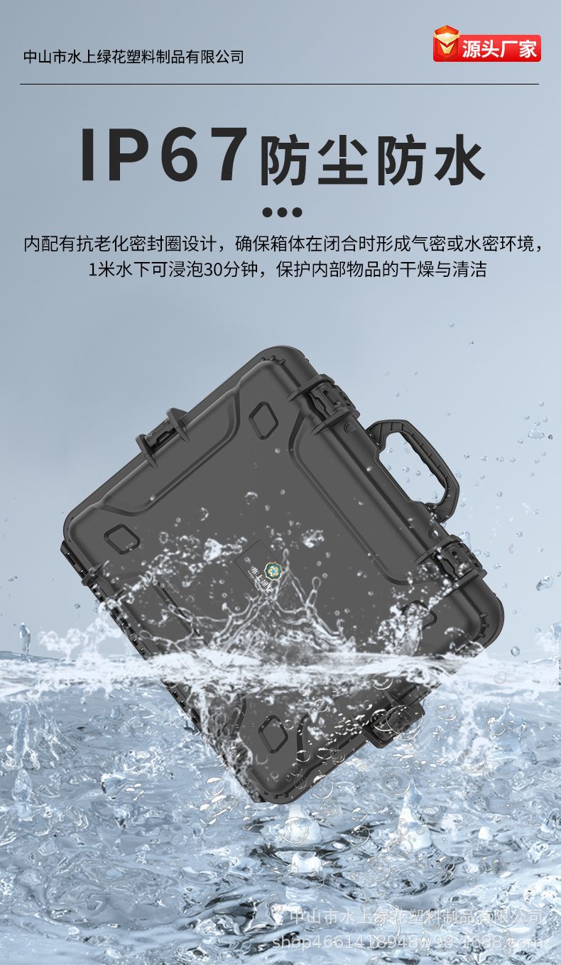 高强度防护箱手提箱五金工具箱航空箱防水IP67减震便携式pp箱详情7
