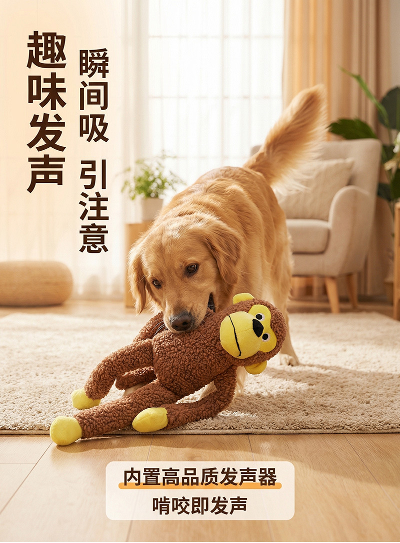 星星人AI玩具宠物毛绒发声猴子青蛙小猪款毛绒玩具仿真猫背包哭哭马详情6