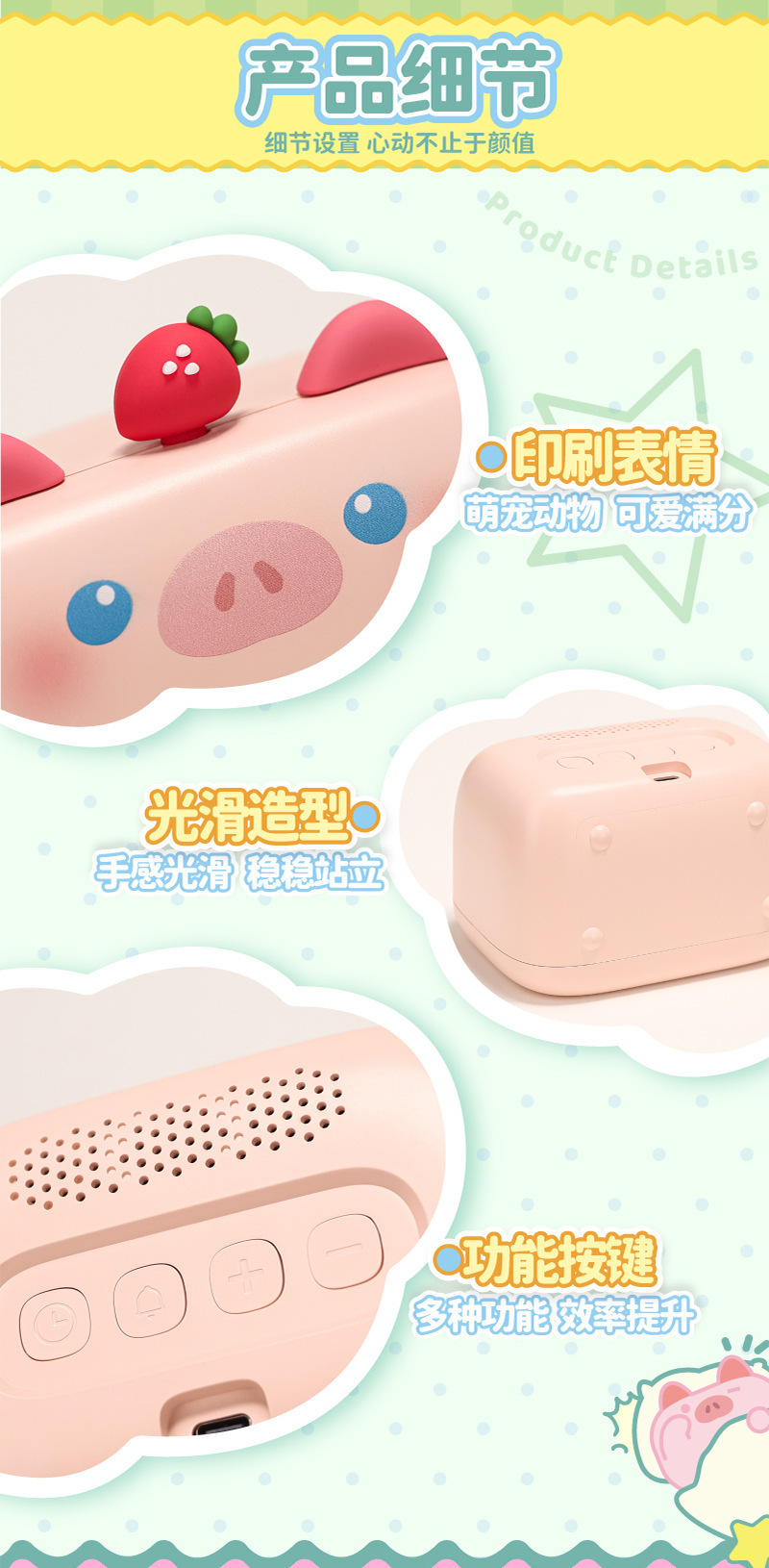 New smart Panda alarm clock for students to get up, a new type of electronic device for boys in junior high school pic 10