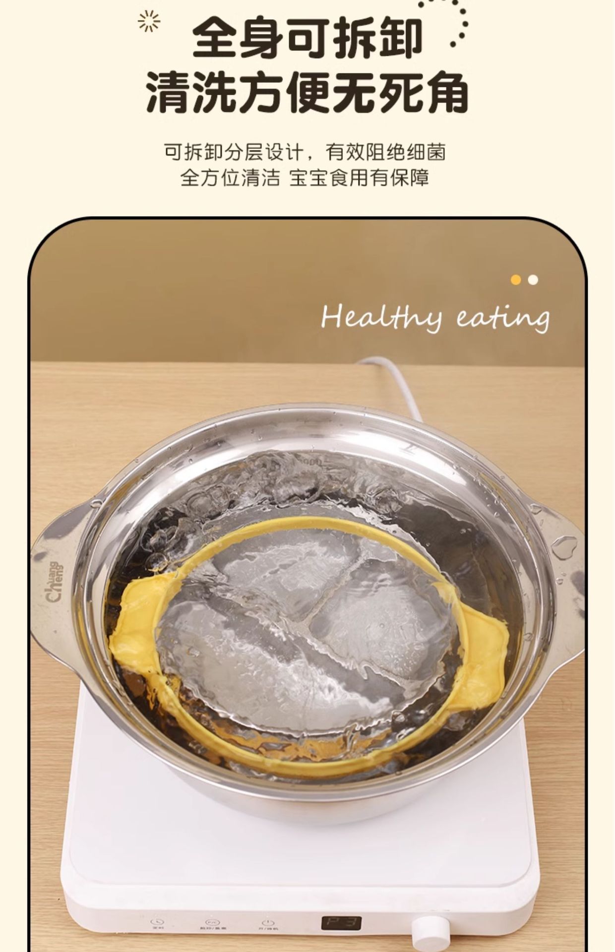 不锈钢儿童餐具一体式分格餐盘吸盘固定宝宝防摔辅食儿童餐盘批发详情21