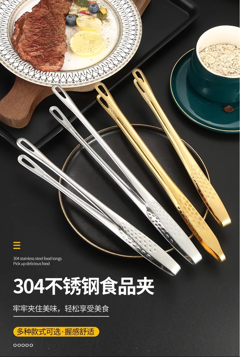 厨房家用304不锈钢韩式烤肉夹子烧烤食品牛排韩国料理自助餐小夹详情1