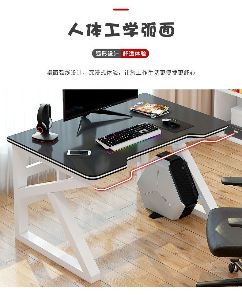 A set of multi-functional desktop home gaming desks and chairs, bedroom computer desks, study desks for students pic 3