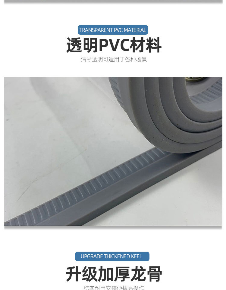 磁吸透明门帘PVC空调帘防蚊纱全磁条磁性免打孔挡风隔断帘遮挡帘详情5