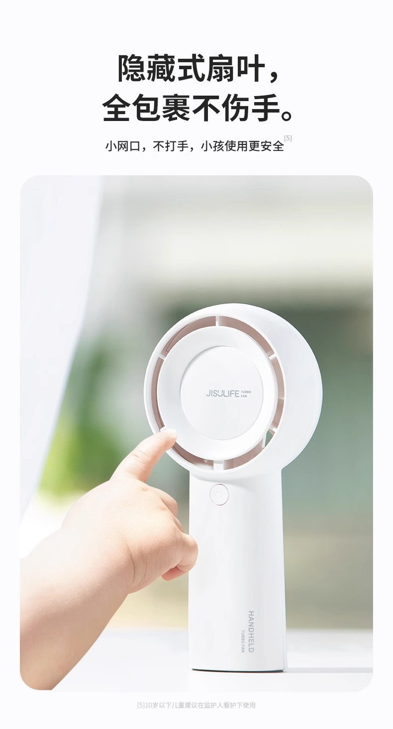 几素涡轮小风扇手持无叶便携式迷你随身小型可充电FA43静音大风力详情8