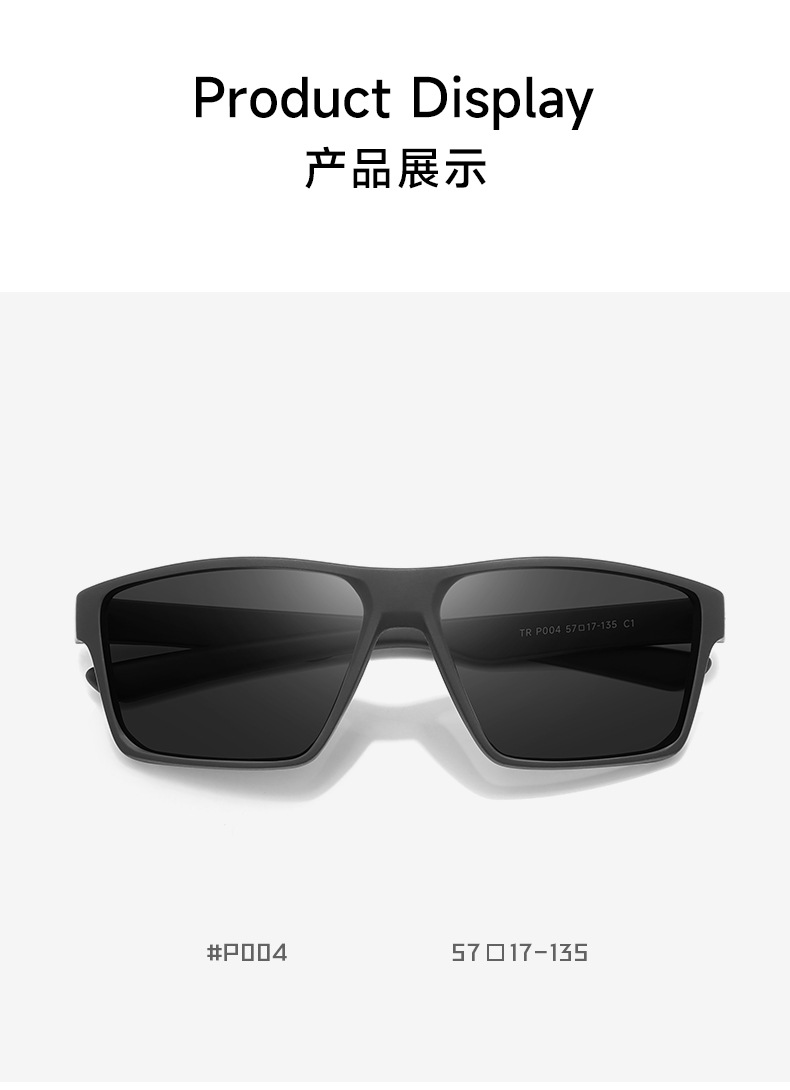 新款TR90运动墨镜男士P004户外驾驶骑行镜防紫外线炫彩偏光太阳镜详情16