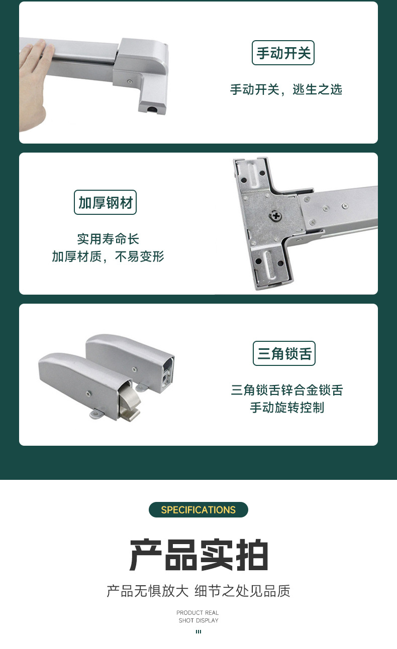 Sliding fireproof door lock, escape passage lock, 304 stainless steel double opening with alarm, push rod lock, fire door lock pic 8