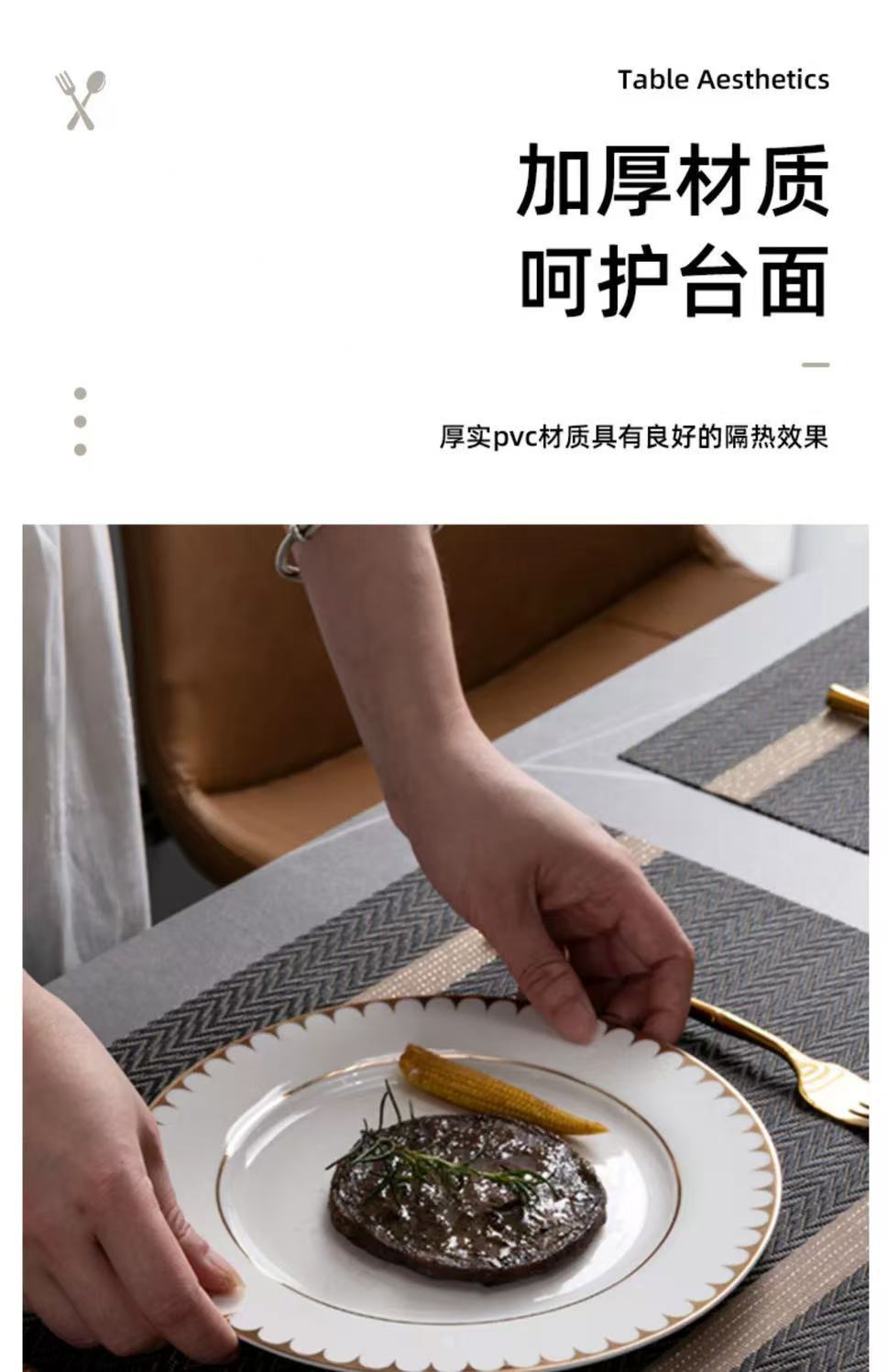 PVC特斯林餐垫酒店家居跨境隔热防烫可水洗批发北欧风格详情3