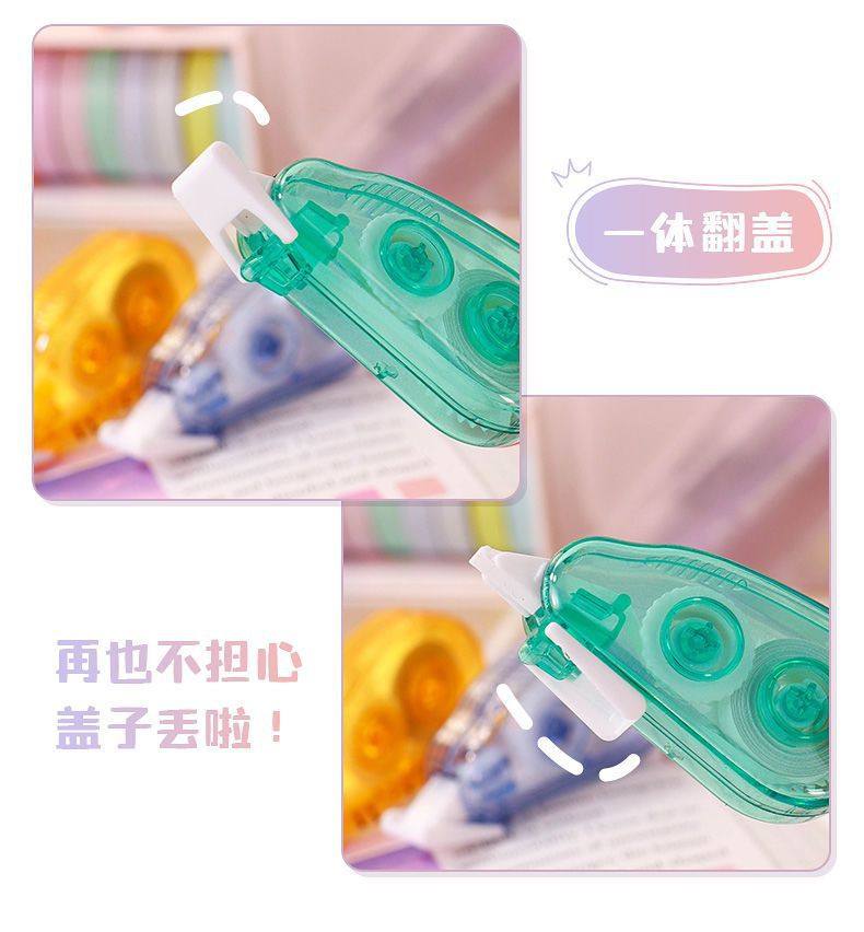 新品迷你简约无印彩虹修正带高顏值初中小学生实惠装涂改正带批发详情2