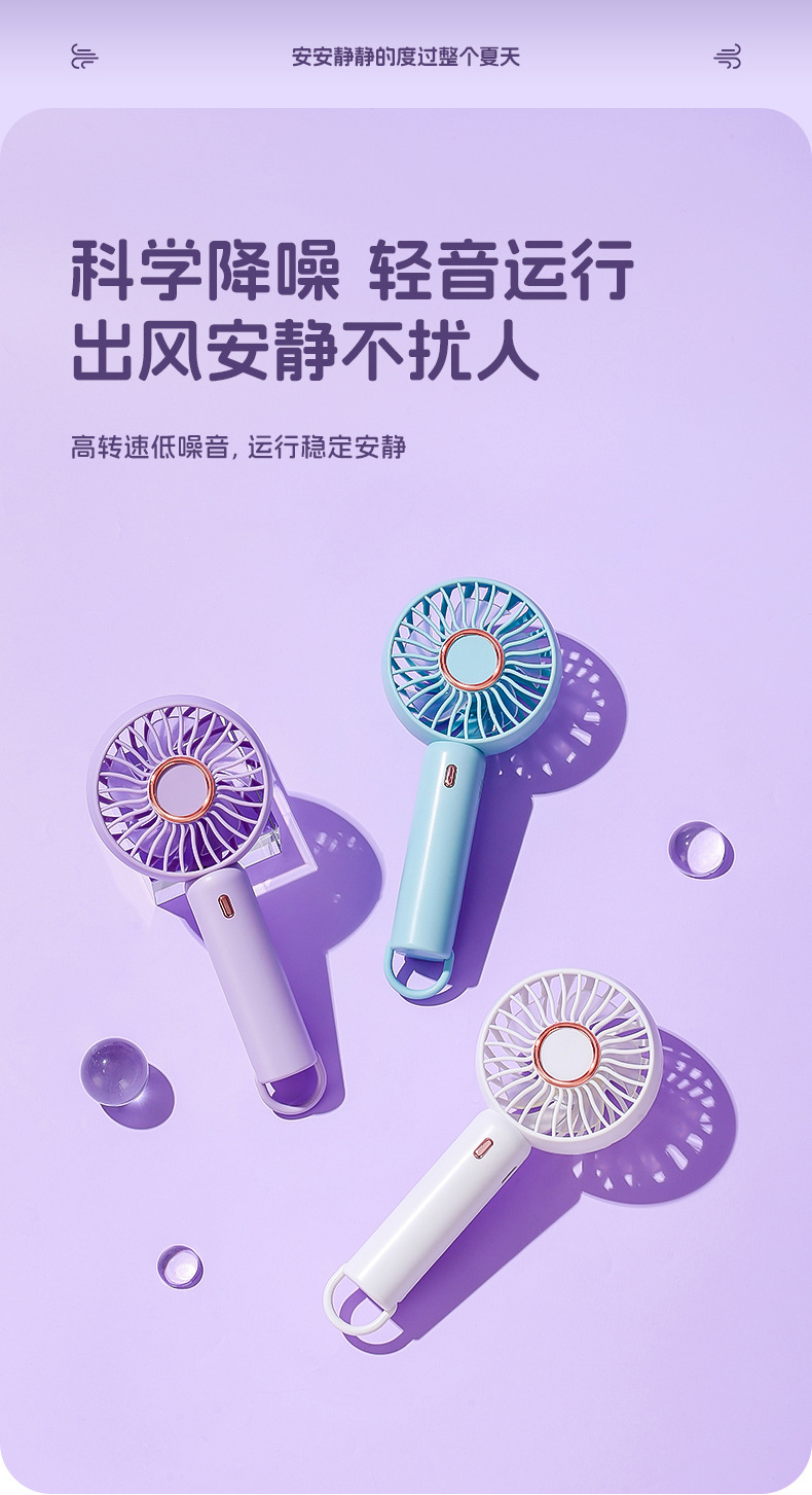 Wholesale usb small fan charging model gift Portable desktop bedside pocket mini 2025 new model handheld fan pic 15